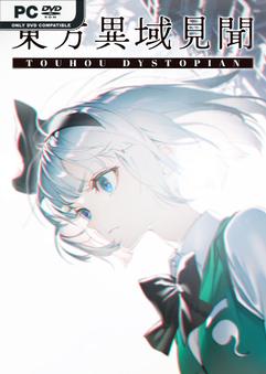 Touhou Dystopian-TENOKE