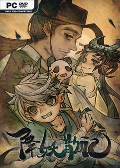 Yao Guai Hunter v1.2.4-P2P